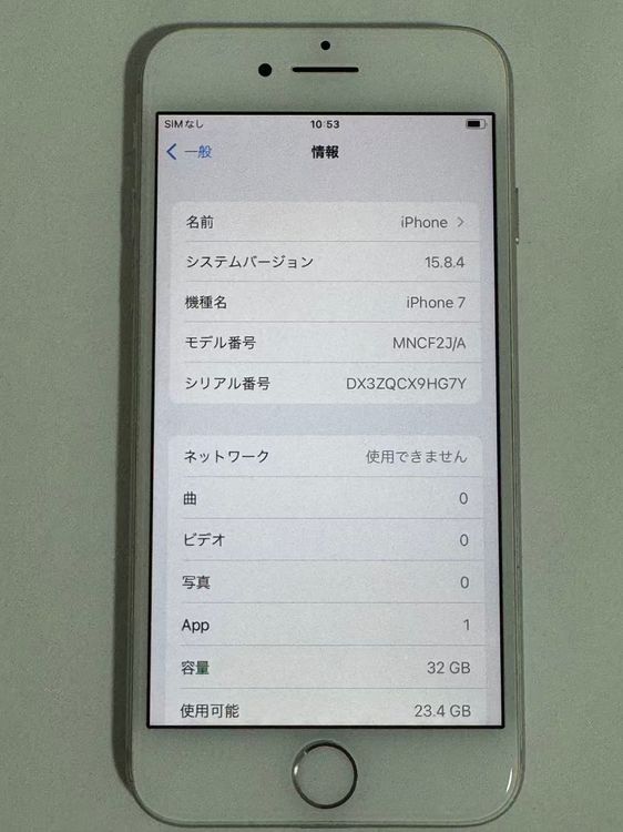 ʡiPhone 7 С 32GB 90 ¡KDDI