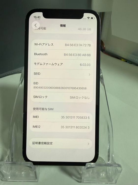 iPhone 12 mini 64GB ֥å ΤΤ ¿ Хåƥ꡼82