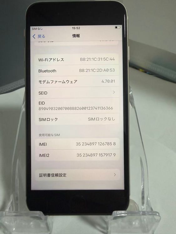 iPhone SE 3 64GB ۥ磻 祫ξ / 96% / docomo