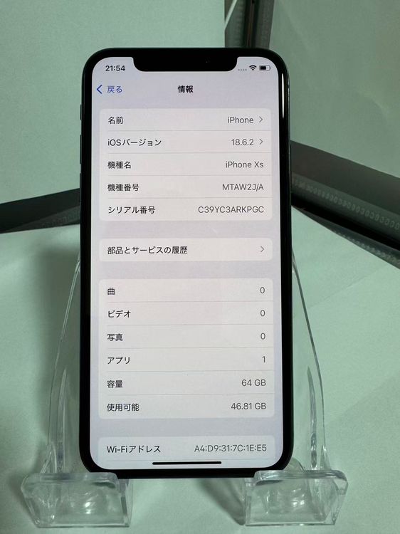 iPhone XS 64GB ڡ쥤 Ӻ75 ΤΤ Ѥ