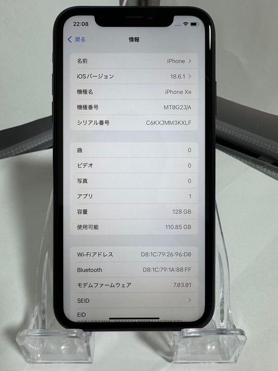 iPhone XR ֥å 128GB Хåƥ꡼81 ΤΤ