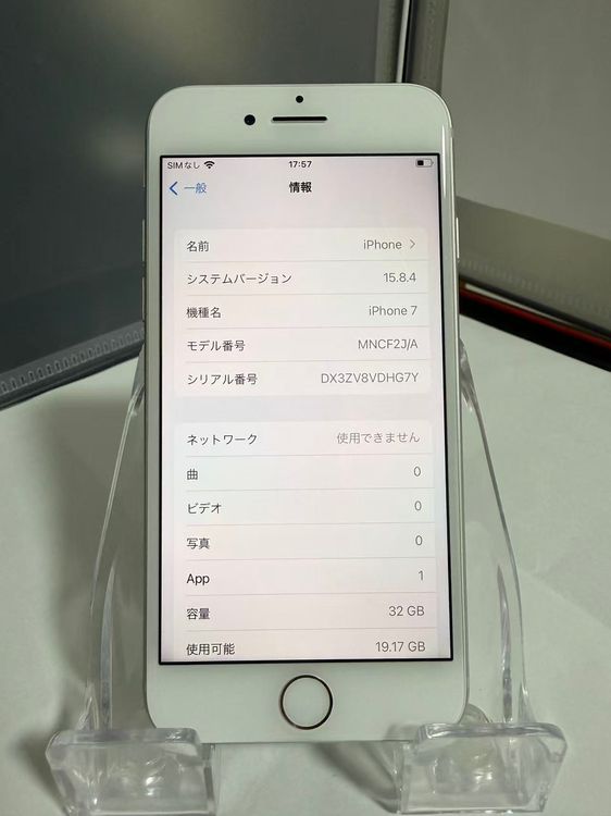 iPhone 7 32GB С 88 SIMե꡼ ưɹ ߤ