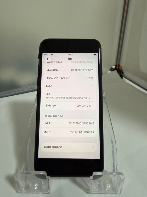 ��SIM�ե꡼��iPhone SE (��3����) 64GB �ߥåɥʥ��� �Хåƥ꡼94%