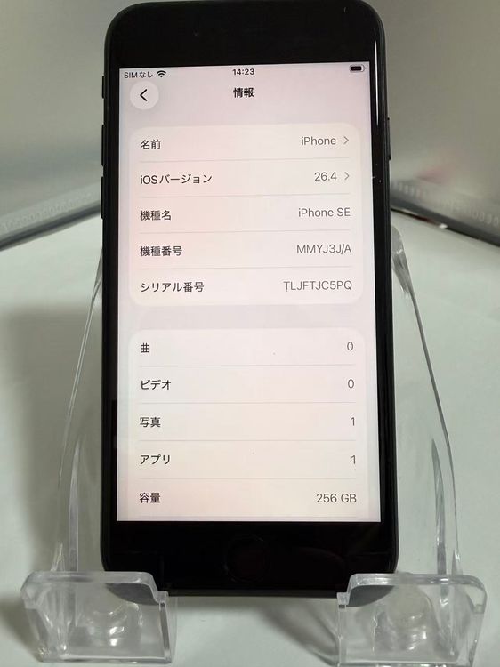 �ڥ���¿�������ʡ�iPhone SE ��3���� 256GB �ߥåɥʥ��� SIM�ե꡼