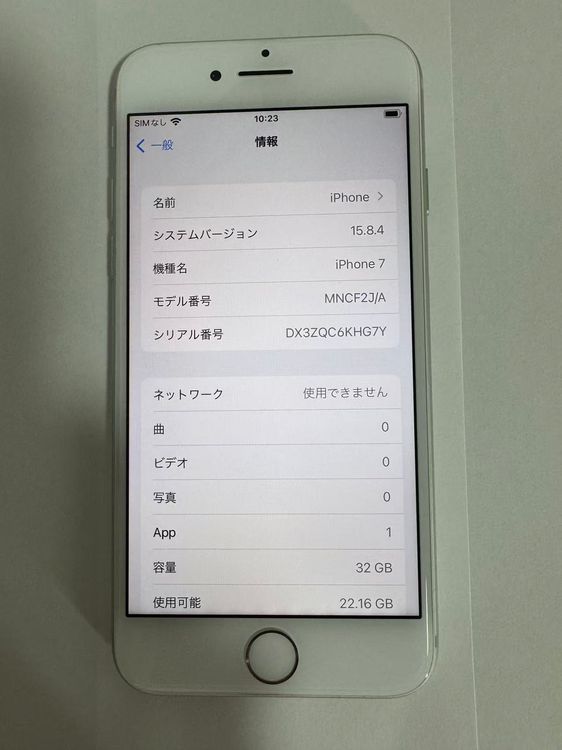 iPhone 7 32GB С Хåƥ꡼ɹ90KDDI Ѥ
