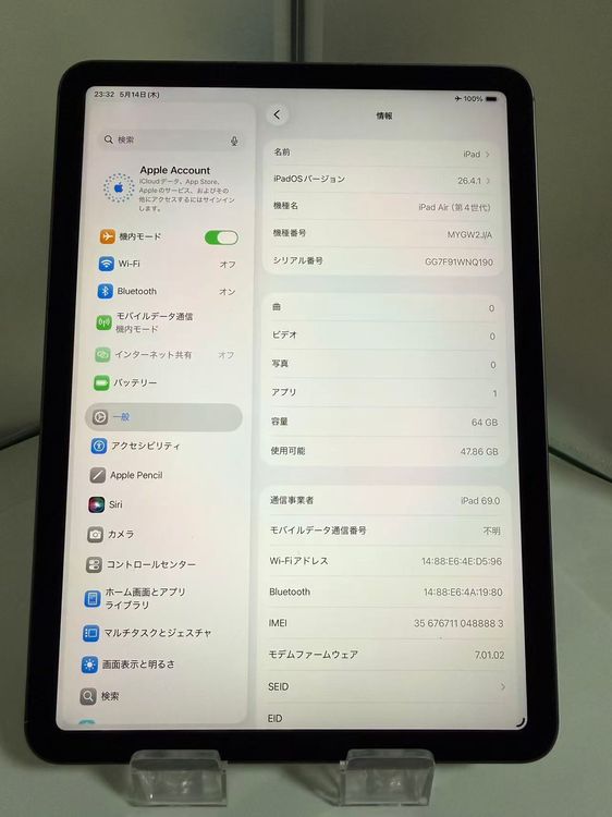 �����ʡ�����92%��iPad Air 4 64GB ����顼 SBM ���ڡ������쥤