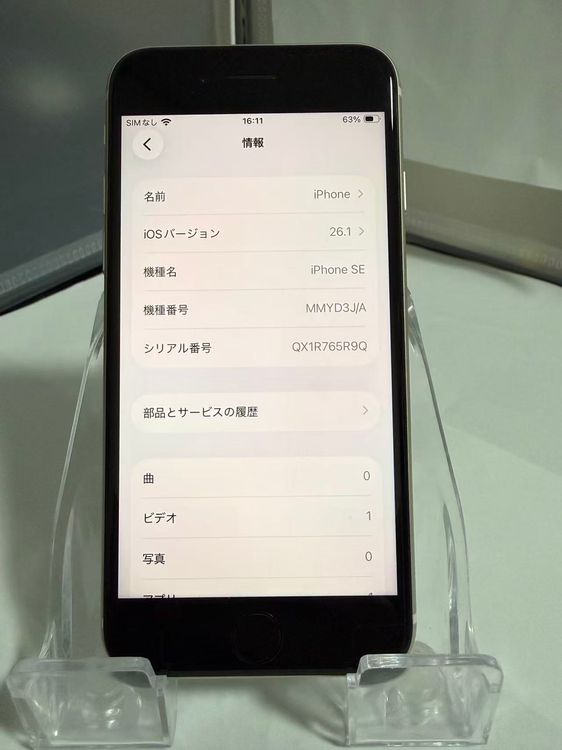 iPhone SE3 64GB 饤 ̥ ưɹ
