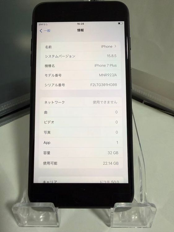 iPhone 7 Plus 32GB ֥å Хåƥ꡼100  SIMե꡼