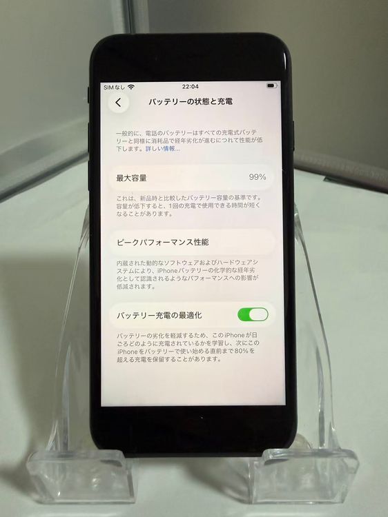 �ڳ����񤢤ꡦ�Хåƥ꡼��������99%��iPhone SE3 SIM�ե꡼