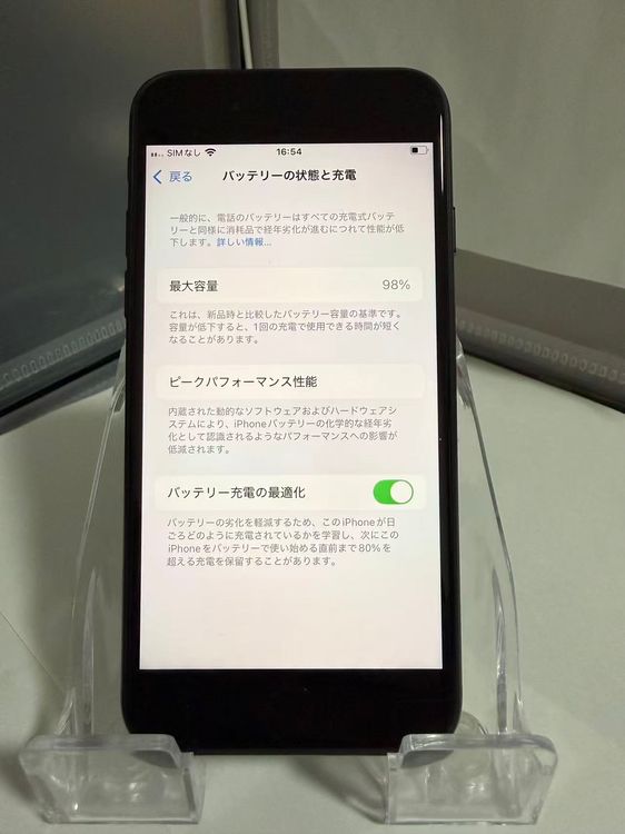 iPhone SE2 64GB ֥å 98 ¡ SIMե꡼ ¿