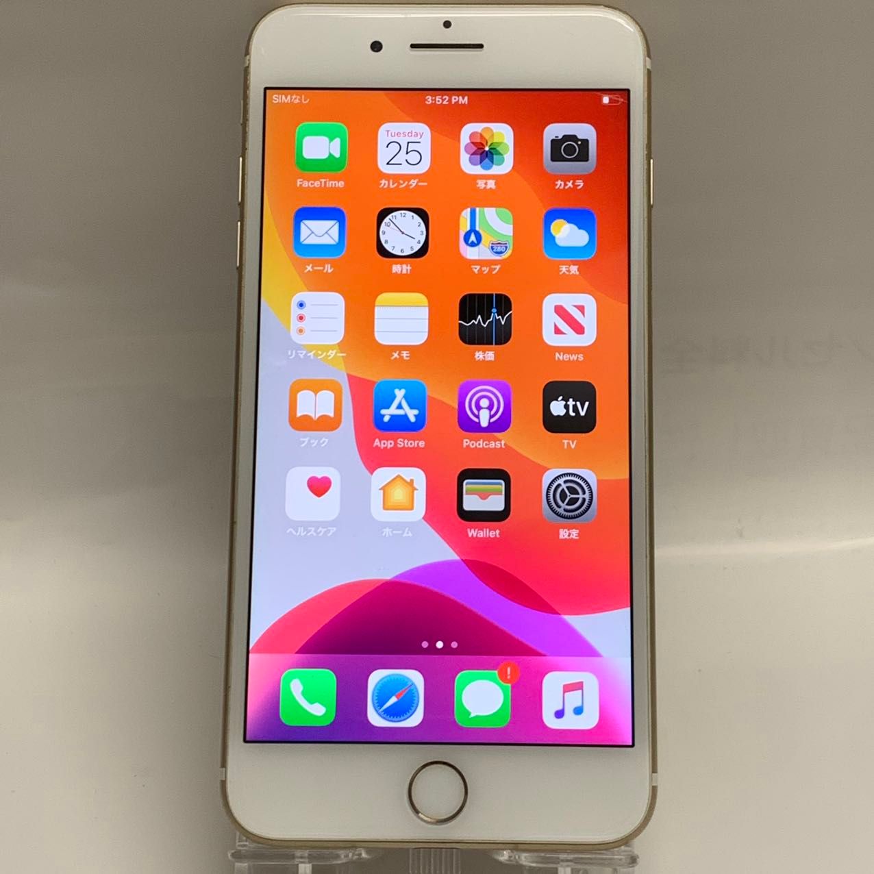 ムスビー｜iPhone7Plus 128GB Softbank版SIMフリー ゴールド 