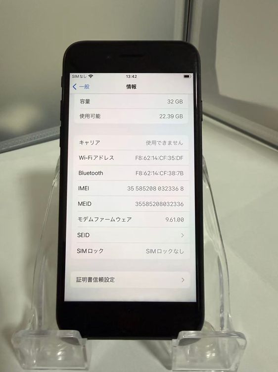 ��SIM�ե꡼��iPhone 7 �֥�å� 32GB �Хåƥ꡼95%