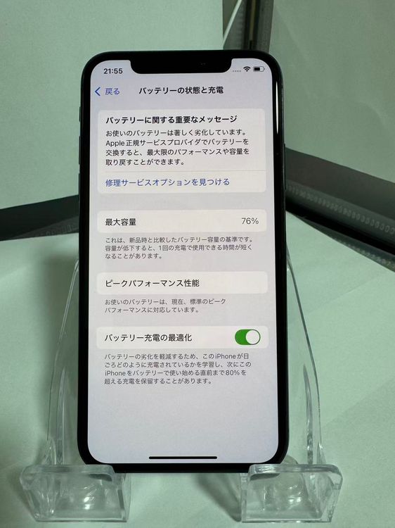 iPhone XS 64GB ڡ쥤 Ӻ75 ΤΤ Ѥ