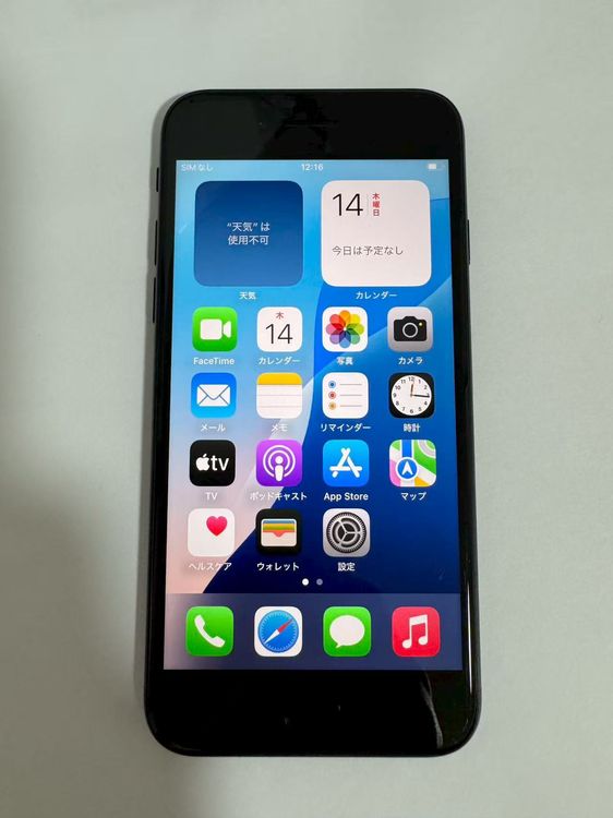 iPhone SE3 64GB ֥å Хåƥ꡼95 ¡ ٤ʽ