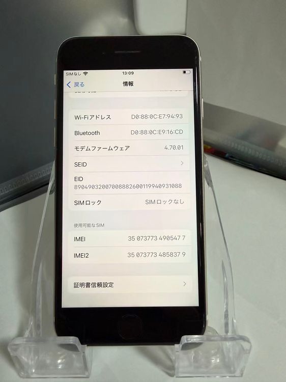 iPhone SE 3 64GB 饤 Хåƥ꡼93 SIMե꡼