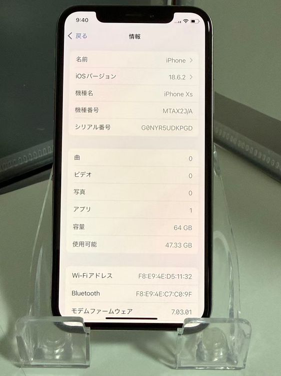iPhone XS 64GB С Хåƥ꡼89 ̾ ȥ ¡