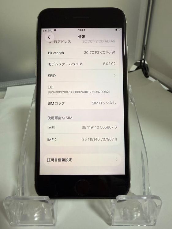 iPhone SE (��3����) �������饤�� 64GB SIM�ե꡼ �Хåƥ꡼96%