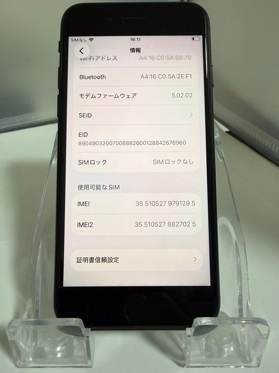 iPhone SE (��3����) �ߥåɥʥ��� 64GB SIM�ե꡼ �Хåƥ꡼99%