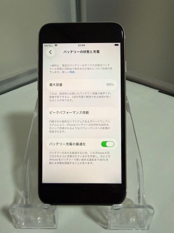 �ڼ����ʡ��Хåƥ꡼��������99%��iPhone SE3 64GB SIM�ե꡼