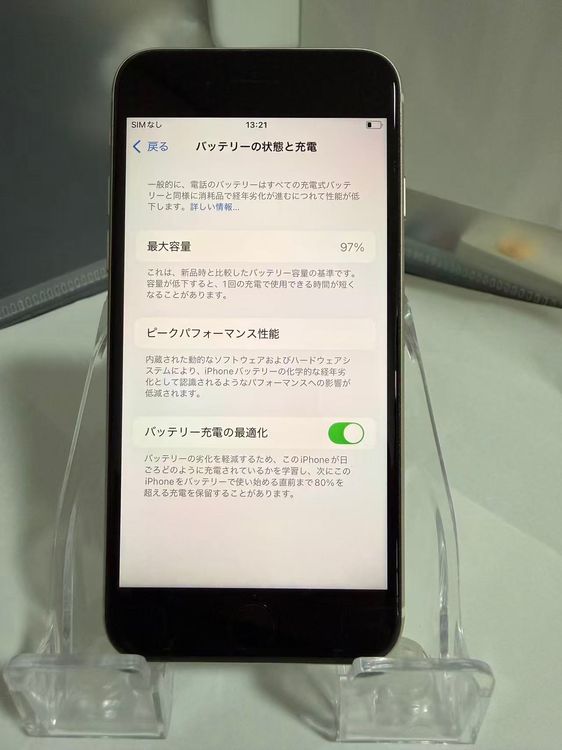 iPhone SE 3 64GB 饤 Хåƥ꡼97 SIMե꡼