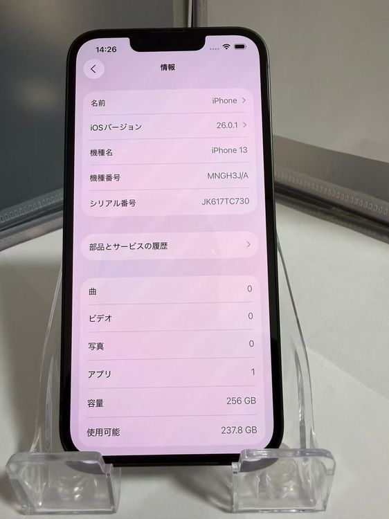 iPhone 13 256GB ꡼ SIMե꡼ Хåƥ꡼78