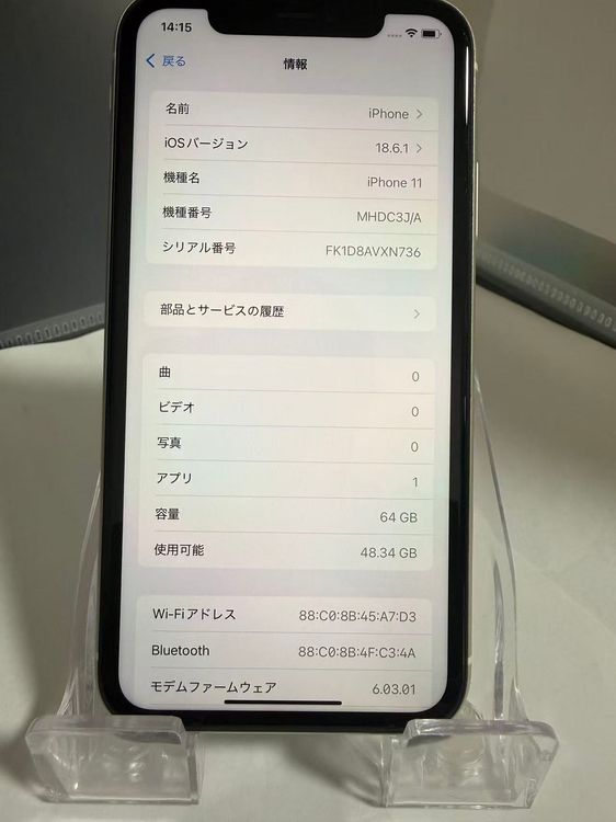 iPhone 11 64GB ۥ磻 Хåƥ꡼77 SIMե꡼