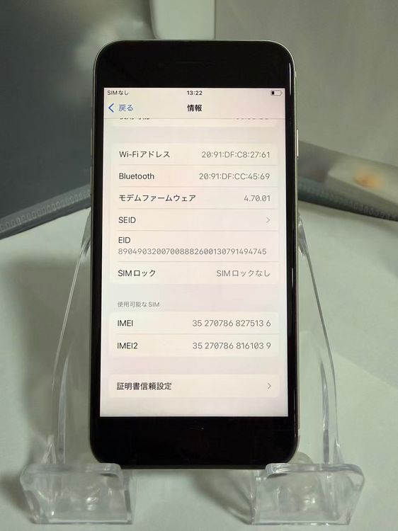 iPhone SE 3 64GB 饤 Хåƥ꡼97 SIMե꡼