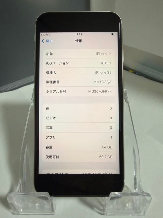 iPhone SE 3 64GB ۥ磻 祫ξ / 96% / docomo