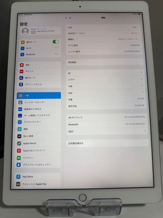 iPad Pro 12.9 ��1���� Wi-Fi 32GB �Хåƥ꡼100% ��������˸�ϳ��