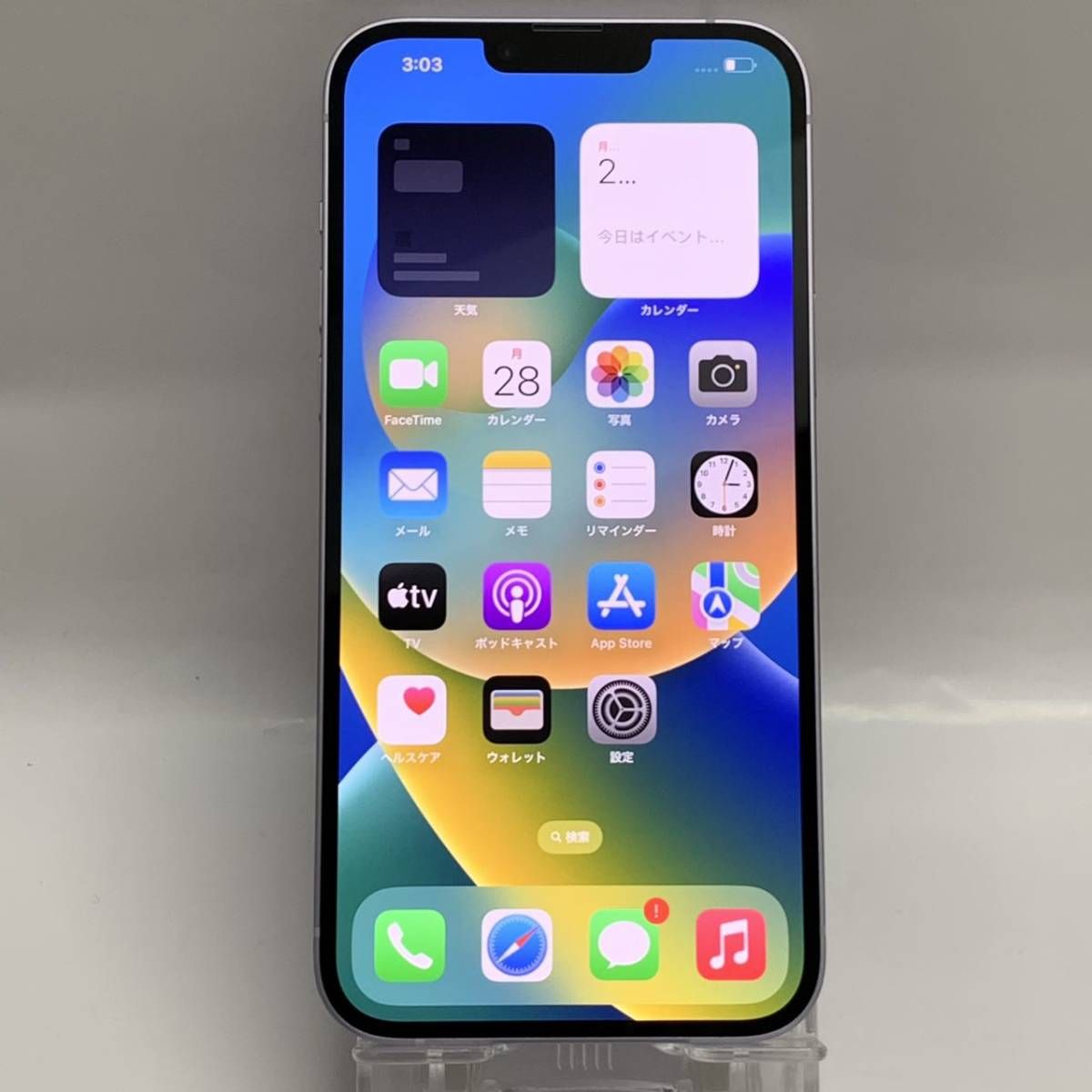 ムスビー｜Apple iPhone14Plus 256GB SIMフリー バッテリー100 