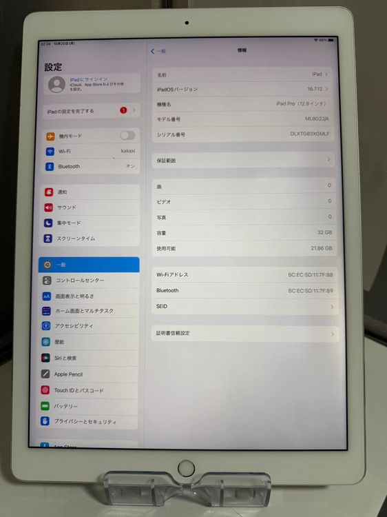 iPad Pro 12.9 1 32GB С Wi-Fiǥ