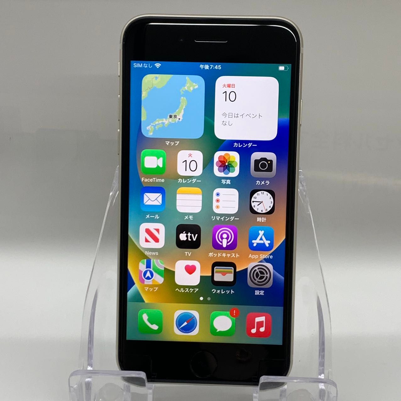 ムスビー｜Apple iPhone SE(第3世代) 64GB 海外版SIMフリー バッテリー 