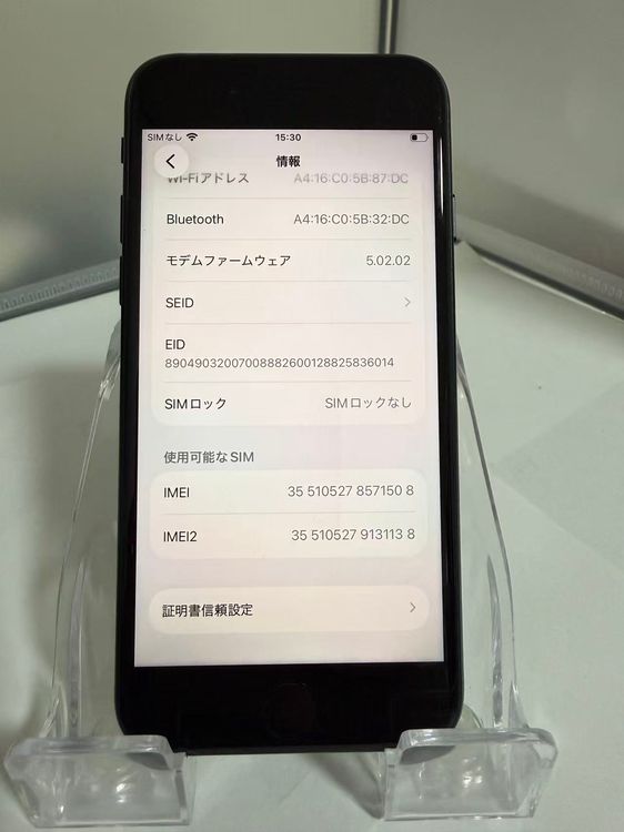 �ڲ��̥��������iPhone SE ��3���� �ߥåɥʥ��� 64GB SIM�ե꡼ �Хåƥ꡼98%