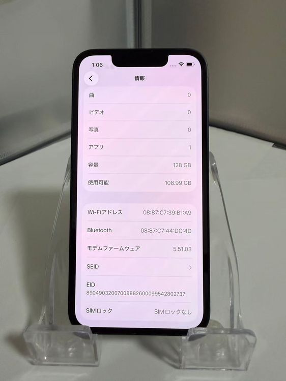 ���ڥ������ꡦ�Хåƥ꡼��������88%��iPhone 13 mini 128GB ��