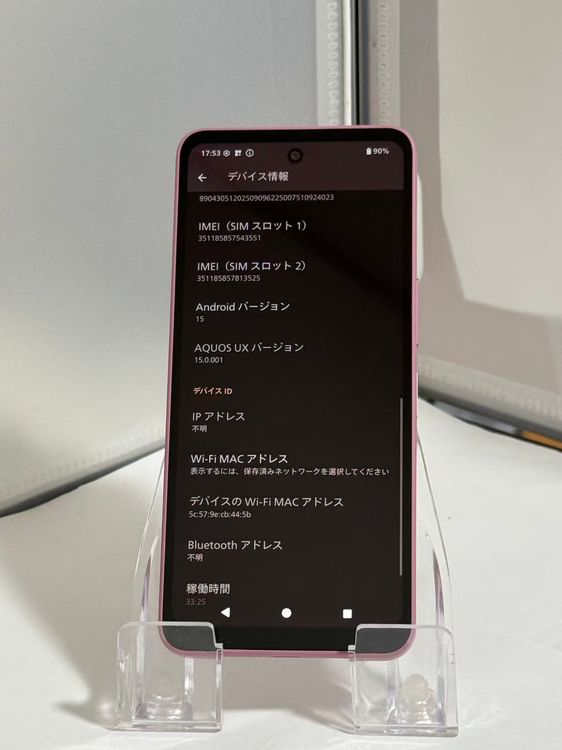 �ڤۤܿ��ʡ�AQUOS �ԥ� docomo�� ���Ρ�Ȣ���������դ�