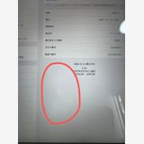 iPad Pro 12.9 1 32GB С Wi-Fiǥڲ̷ϳ
