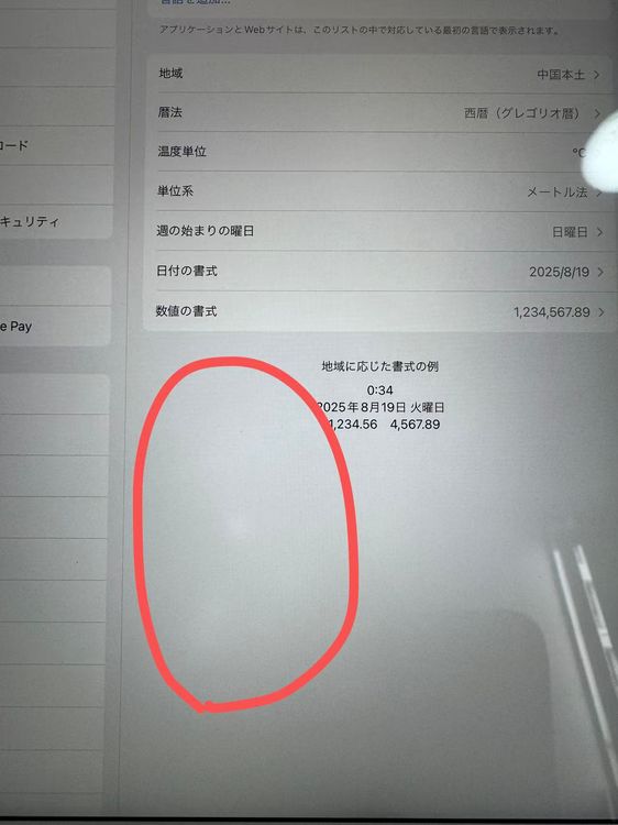 iPad Pro 12.9 1 32GB С Wi-Fiǥڲ̷ϳ