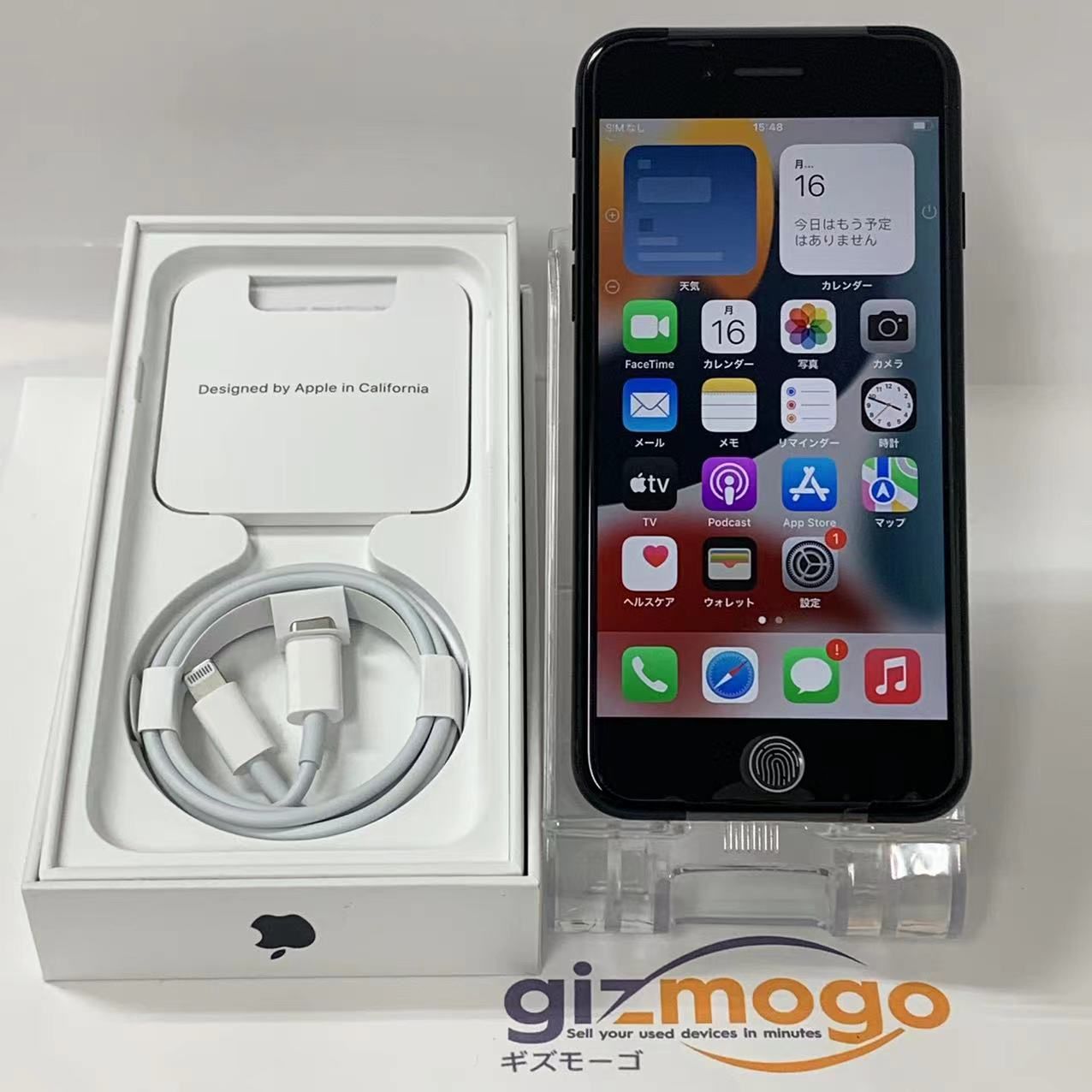 ムスビー｜iPhone SE(第3世代) 128GB SIMフリー 開封未使用品 残債  