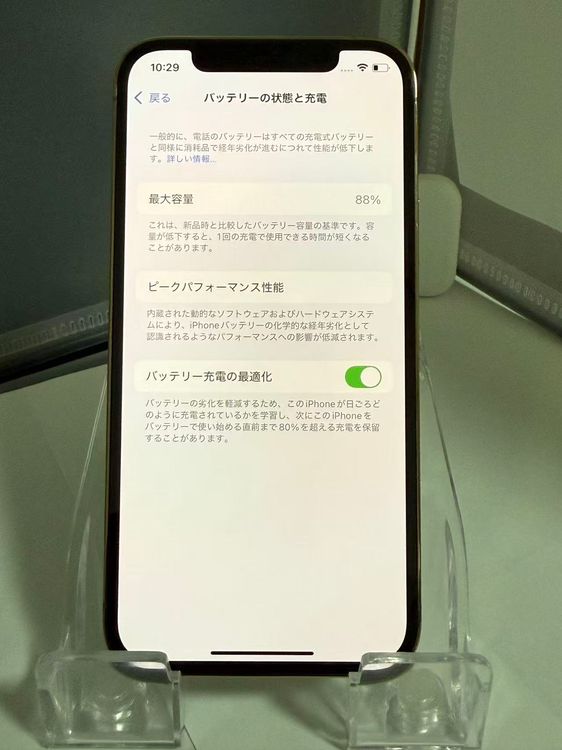 iPhone 12 Pro 128GB  Хåƥ꡼88 ¡ 