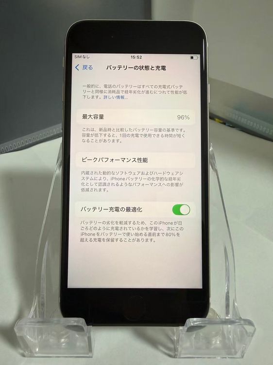 iPhone SE 3 64GB ۥ磻 祫ξ / 96% / docomo