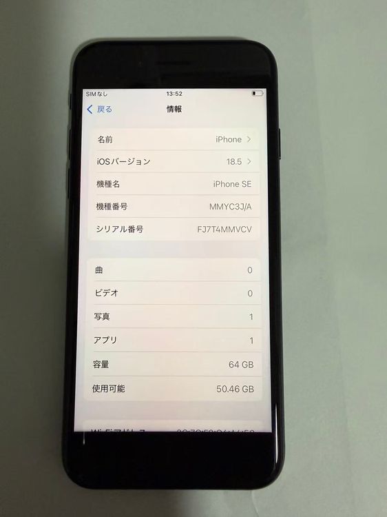 ʡiPhone SE 3 64GB  KDDI ä Хåƥ꡼95%