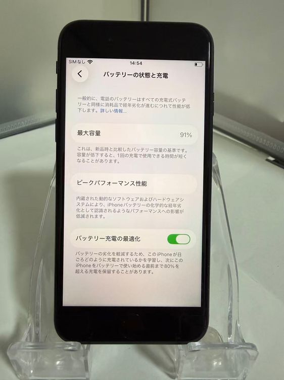 �����ʡ�����91%��iPhone SE ��3���� �ߥåɥʥ��� 64GB SIM�ե꡼