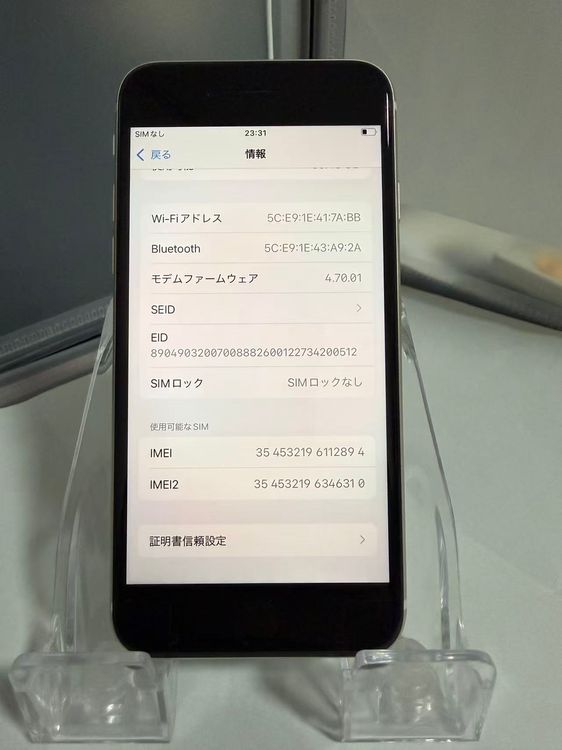 iPhone SE3 64GB ۥ磻 SIMե꡼ ư ̷ docomo