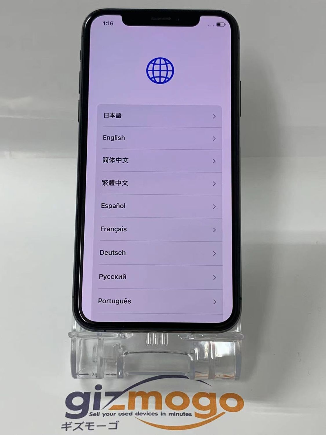 ムスビー｜Apple iPhone XS 256GB SIMフリー スペースグレイ NTE02J/A 