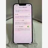 �����ʡ��Хåƥ꡼98%��iPhone 14 128GB �֥롼 SIM�ե꡼