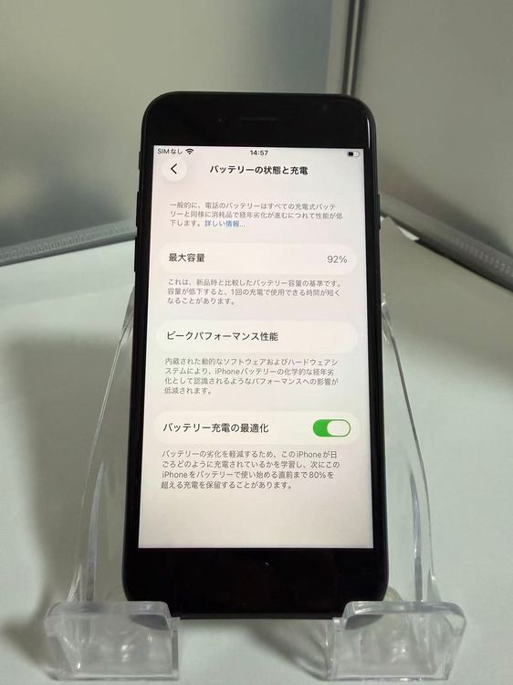 iPhone SE (��3����) �ߥåɥʥ��� 64GB SIM�ե꡼ �Хåƥ꡼92%