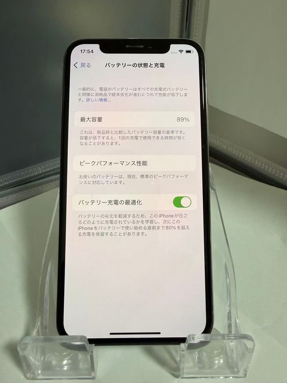 ڥʡiPhone X 256GB Сĥǲ⤭