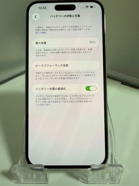 �����ʡ��Хåƥ꡼96%��iPhone 14 Pro Max 512GB ����С� SIM�ե꡼