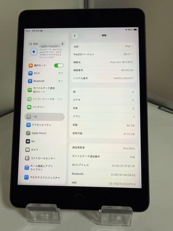 �ڽ���8�󡦤ۤ�̤���ѡ�iPad mini ��5���� 64GB SBM���¤ʤ�