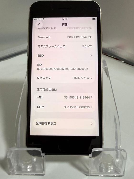 �����ʡ�����95%��iPhone SE ��3���� 256GB �������饤�� SIM�ե꡼